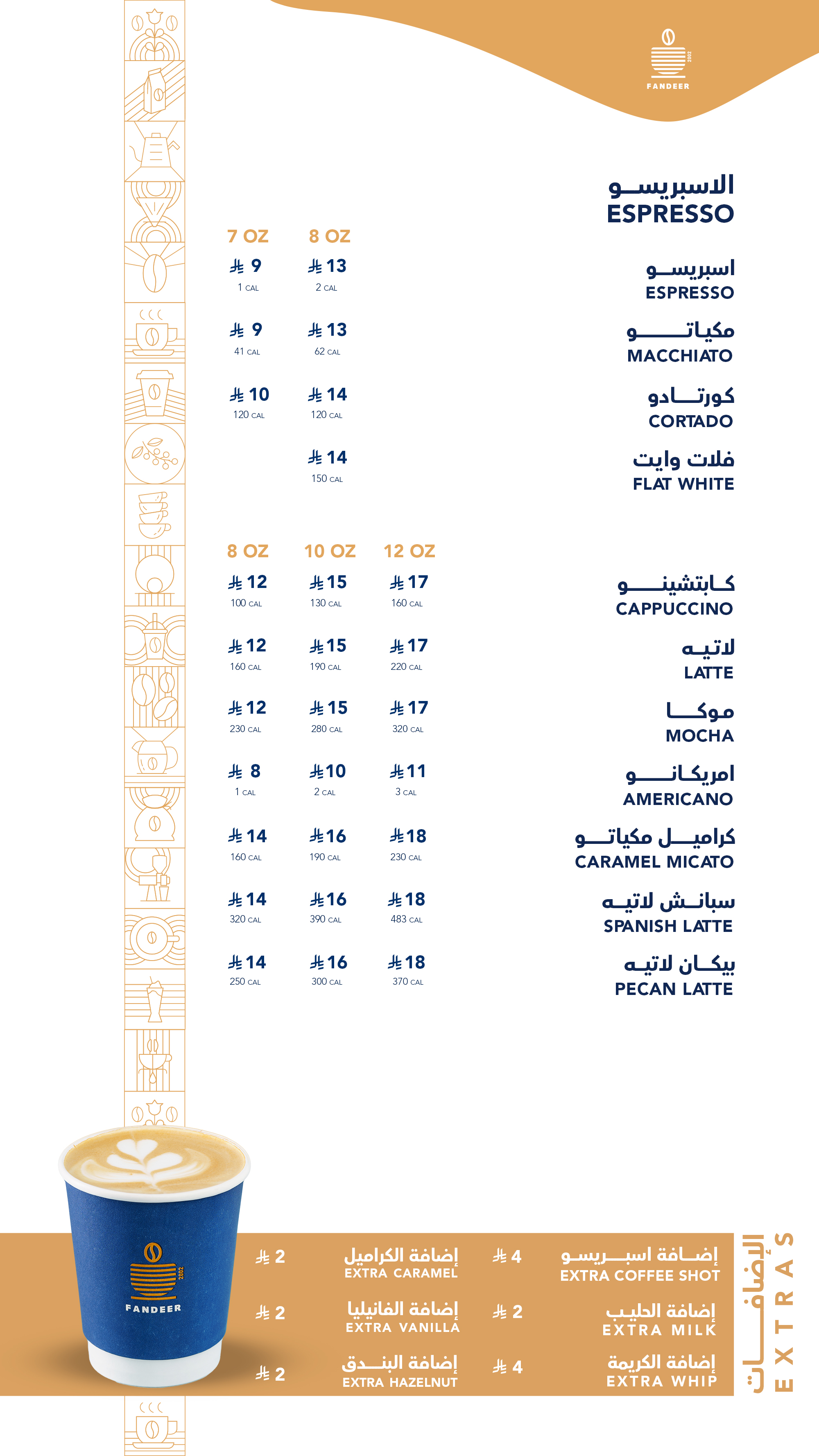 Fandeer Coffee Menu