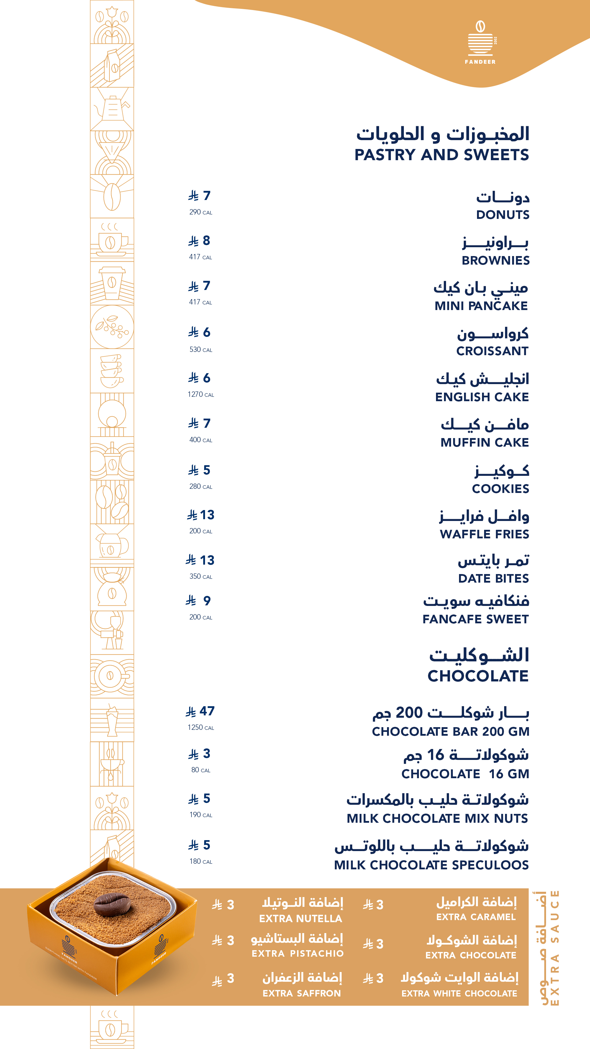 Fandeer Coffee Menu