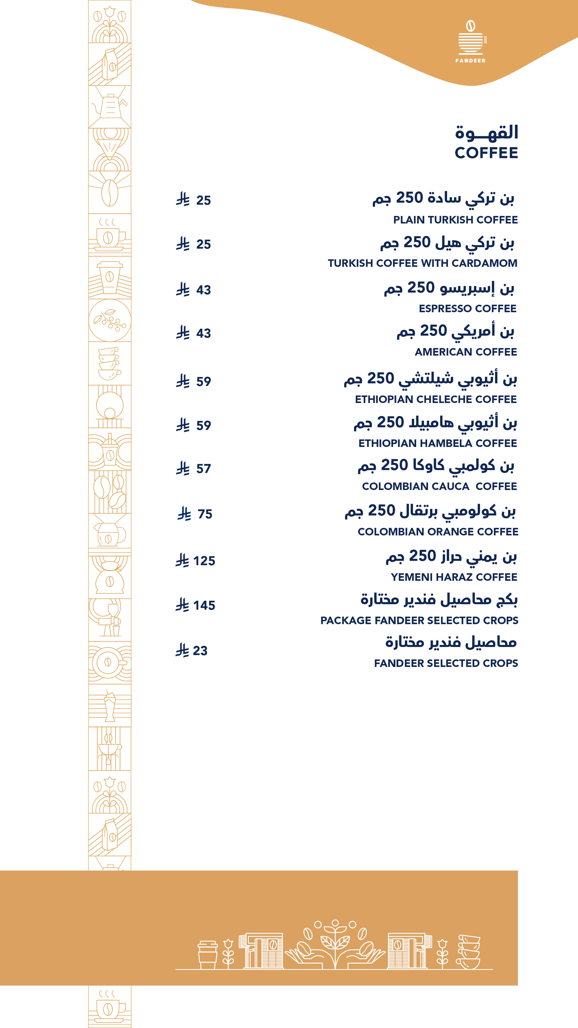 Fandeer Coffee Menu